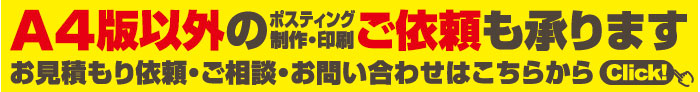 その他お問合せ
